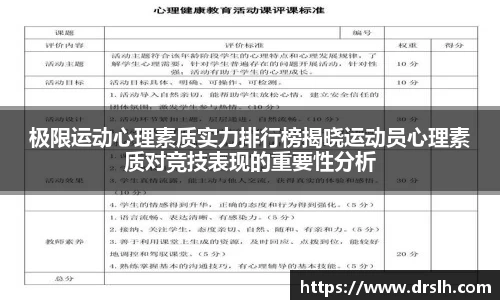 江南体育官方平台