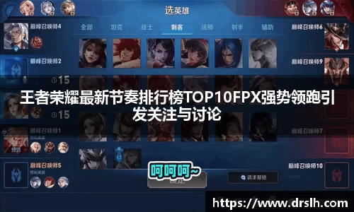 江南体育