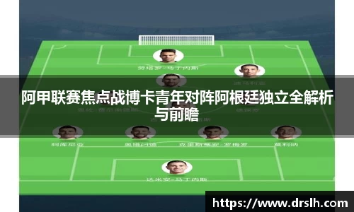 江南体育