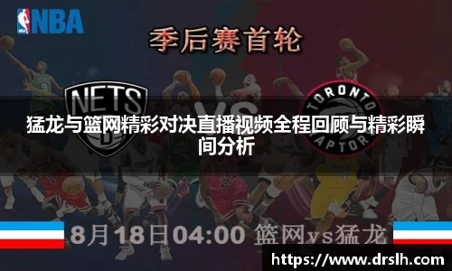 江南体育