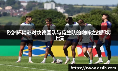 江南体育官网
