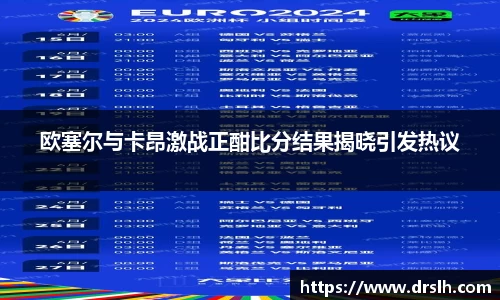 江南体育官方平台