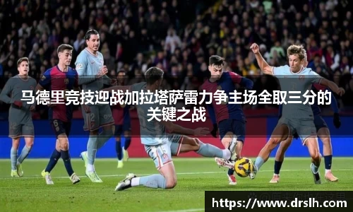 江南体育官方平台