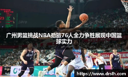 江南体育官网