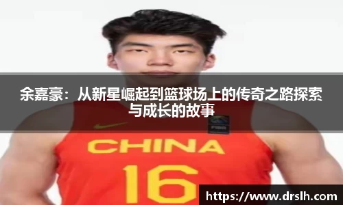 jn江南体育