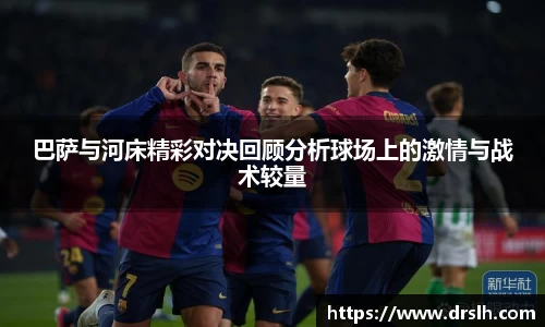 江南体育
