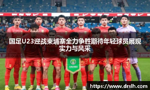 江南体育