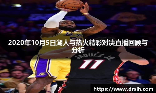 江南体育