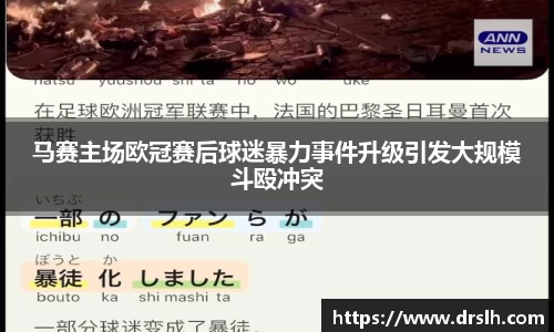 江南体育官网