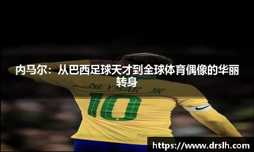 江南体育