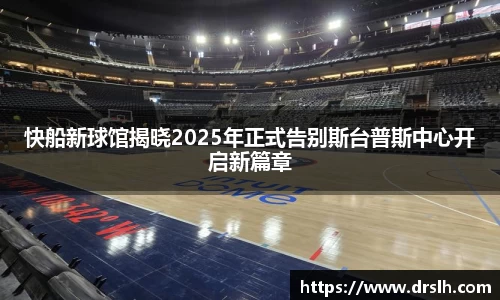 江南体育官方平台