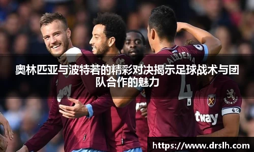 江南体育官方平台