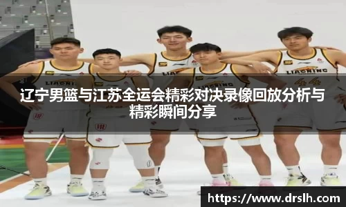 jn江南体育