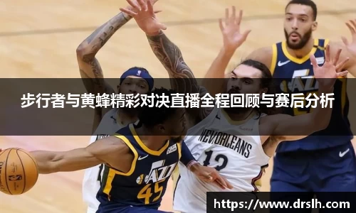 江南体育