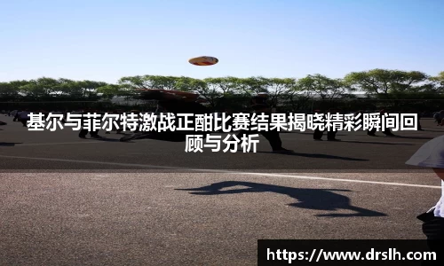 江南体育